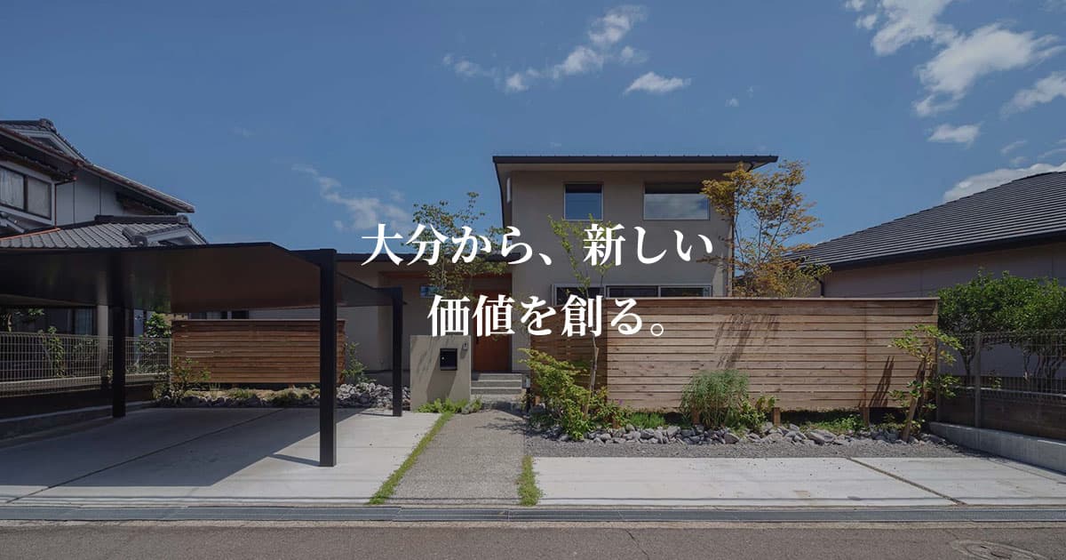 お問い合わせ送信完了の外観